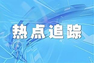 开云官方在线登录网页版截图3